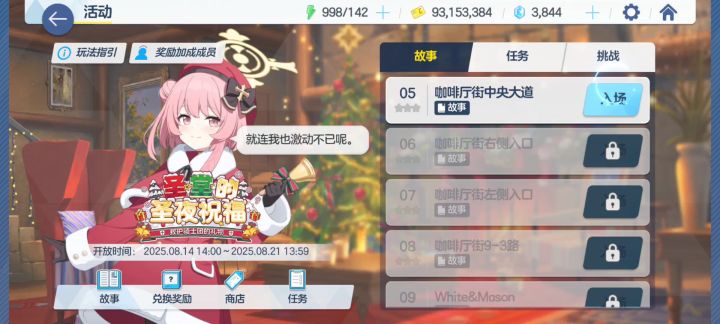逆天bug截图