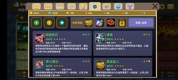 发现一个好玩的东西截图