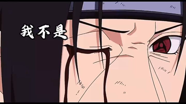 木叶火之意志燃烧,忍者之路等你开启!截图
