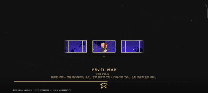 为什么一直卡在这个页面啊截图