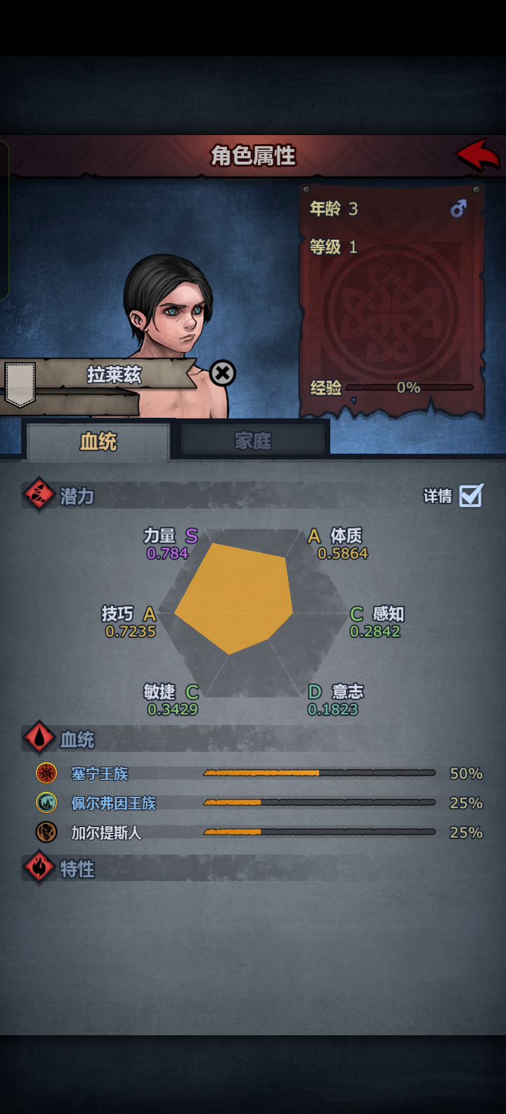 这是生出个超人吗！！！截图