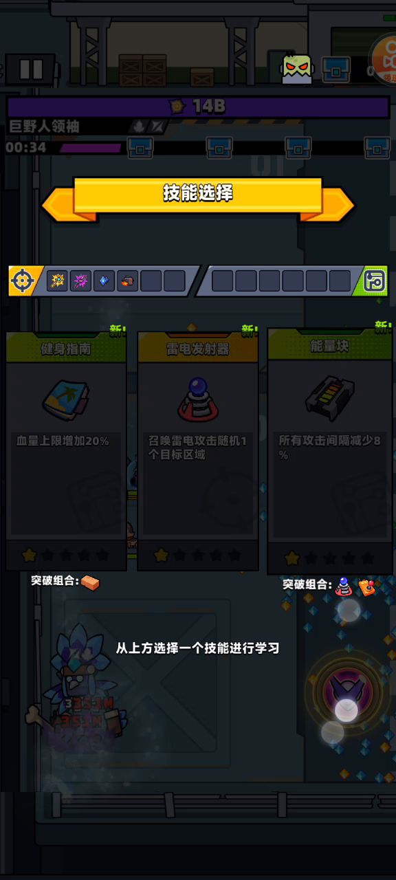 求助截图