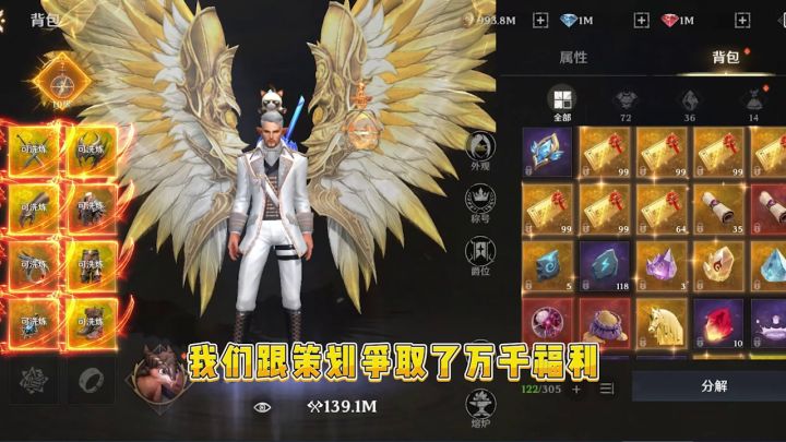 硬刚策划拿下百万福利!手慢无,速来领截图