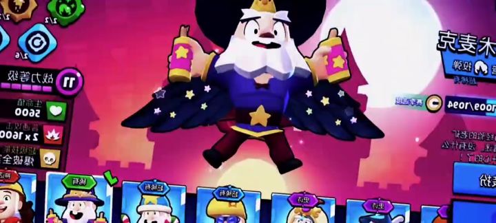 魔女麦克😱截图