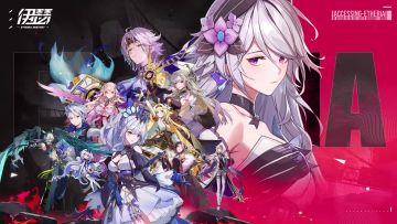 《伊瑟》异格者准备完毕，升格测试8月28日10:00等你布阵！