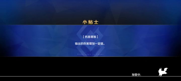 没有大拐怎么打90++截图
