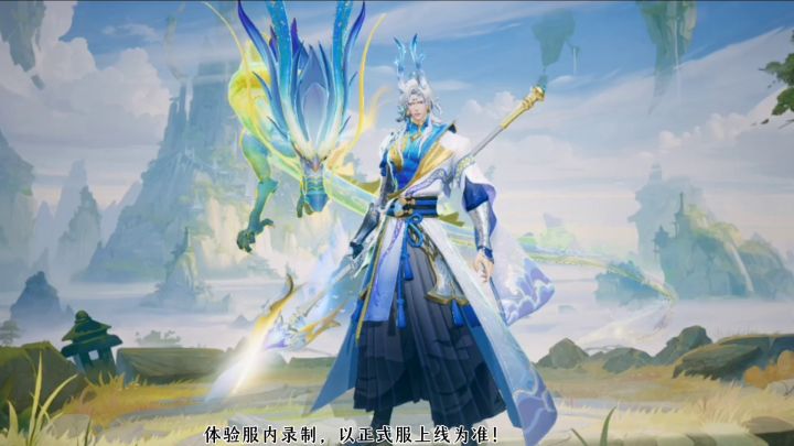 白浩皮肤优化特效展示赏析。【曙光英雄】截图