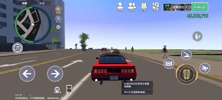 车子保险杠抽风了截图