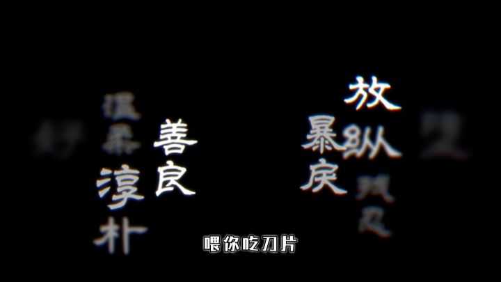 唯美画风/致郁剧情；这里有零创游戏喂你吃的刀片葬花暗黑桃花源截图