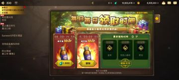 活动小游戏轻松100关