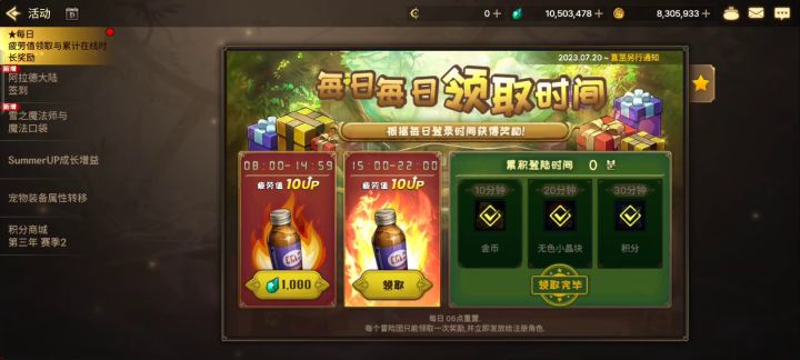 活动小游戏轻松100关截图