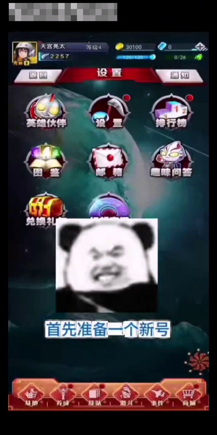 奥系史上最强开橘截图