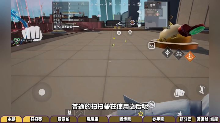 远光84：干扰输出，普通金色，叭嘀解析！截图