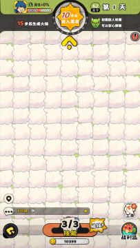 【冒险62火焰关】一次全收集攻略