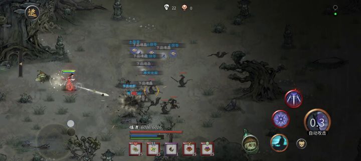 不是？兵刃精通直接放神通只有一个大剑？截图