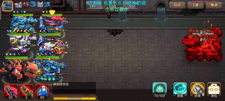 这天谴就是逊了截图