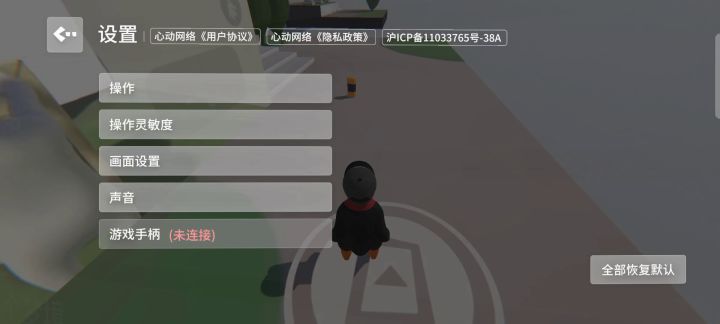人类跌落梦境 手柄截图