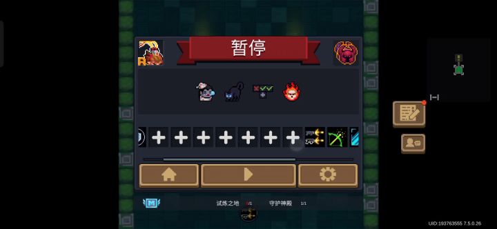 来凉屋你看看这个bug截图