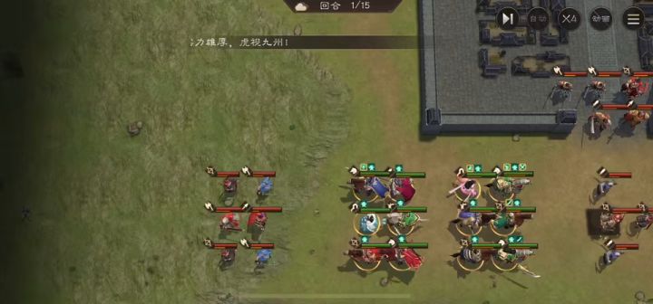 新三国志曹操传列传普通江陵之战截图