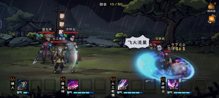 改境大佬演示什么是真天人合一截图