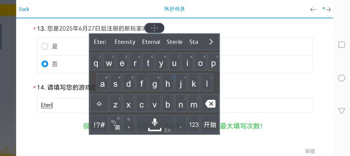 。。。截图