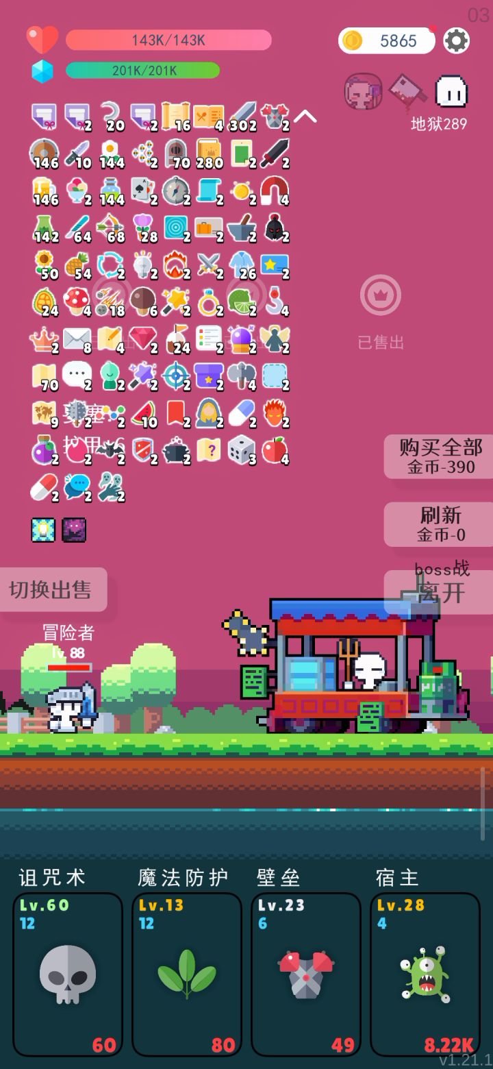 #bug截图
