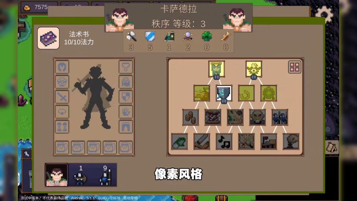 像素风格RTS半回合制模拟战争手游,策略性拉满的游戏。截图