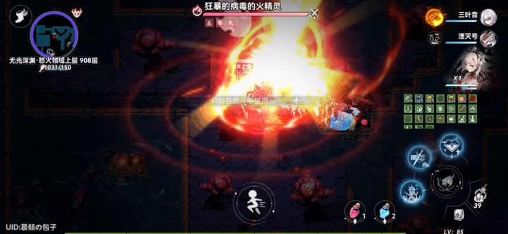 累了截图