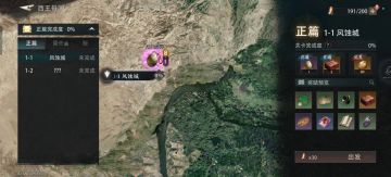 1-1（主解密，低配）