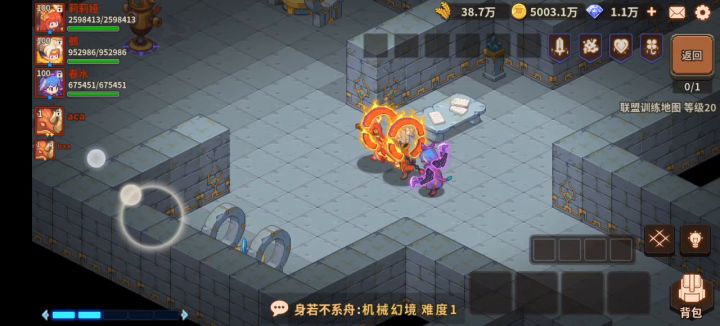 〔评测素材〕平原抬手确实短，但莉莉娅更胜一筹截图