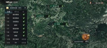 1-9（附队伍低配！能过！）