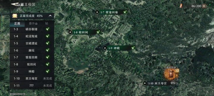 1-9(附队伍低配!能过!)截图