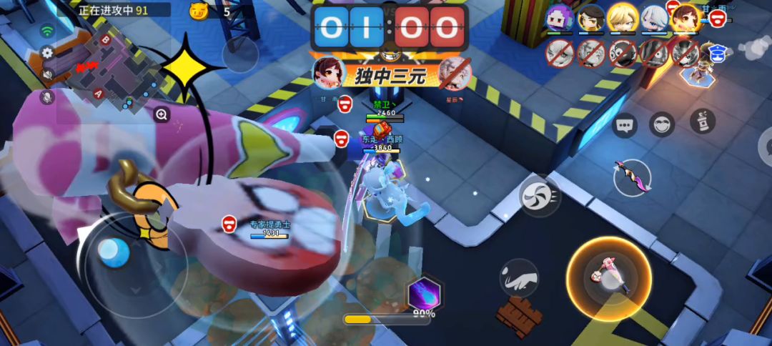 哈哈哈哈哈哈笑死我了截图