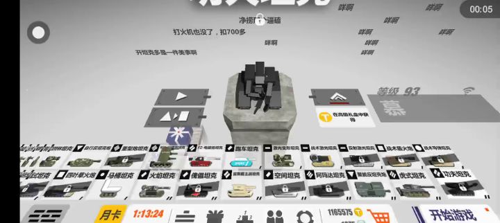 新的兑换码！截图