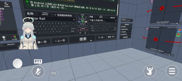 呜嘿?(゚Д゚)截图
