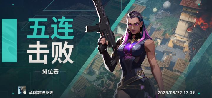 111截图