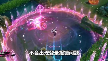 苹果怎么下载正版王者国际服？进不去所在地区无法登陆解决方法