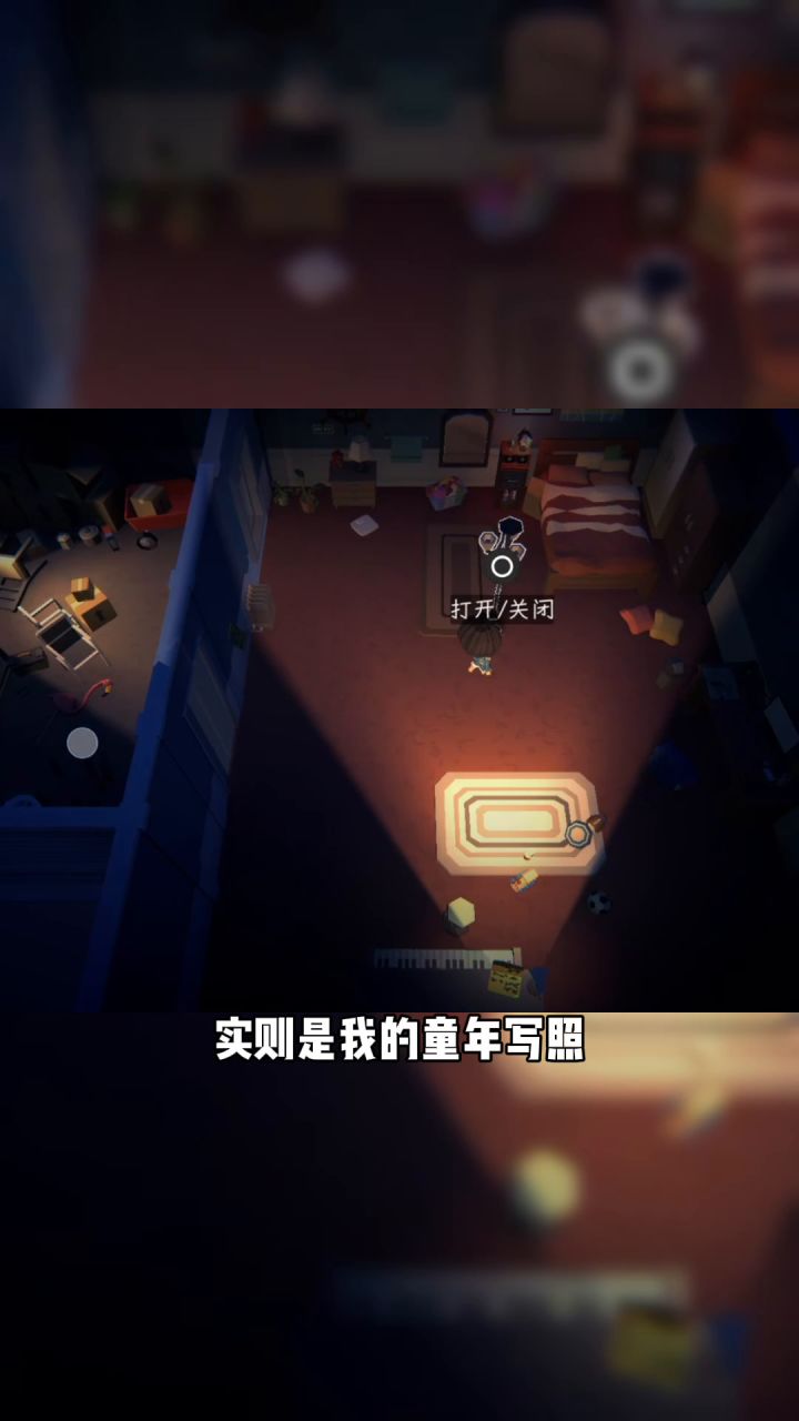 怕黑小孩慎入截图