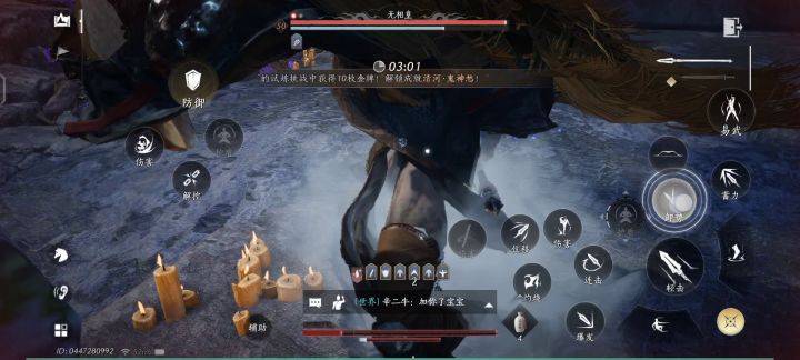 燕云你自己来看看截图