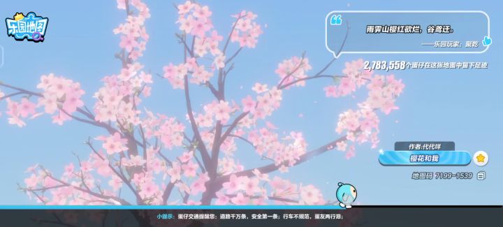 我太难了截图