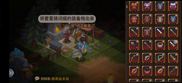 噜啦啦啦啦啦啦截图