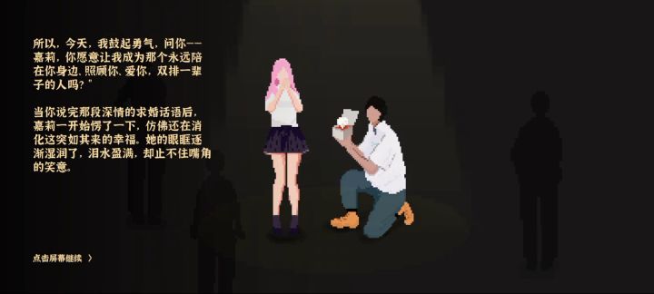 电竞小子截图
