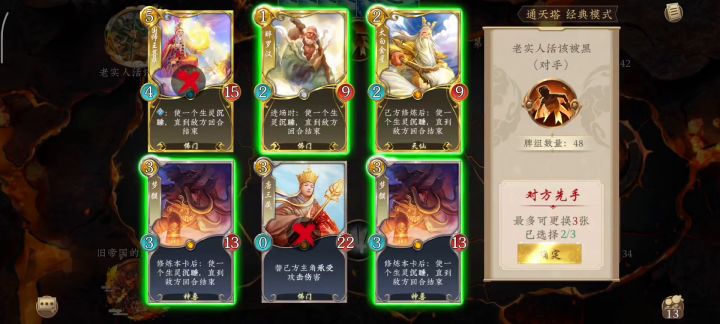 化生金实盘解说截图