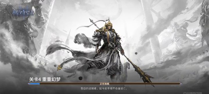 九尾狐-妖墟伏魔-第四关通关视频截图