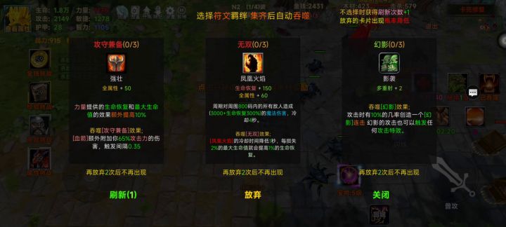 好玩,肝就行了截图