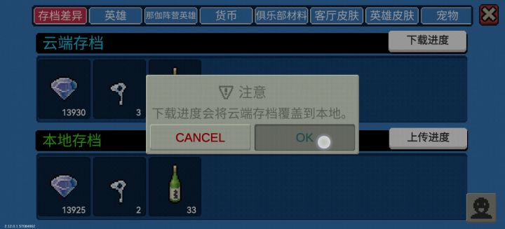 大家有这种情况吗截图