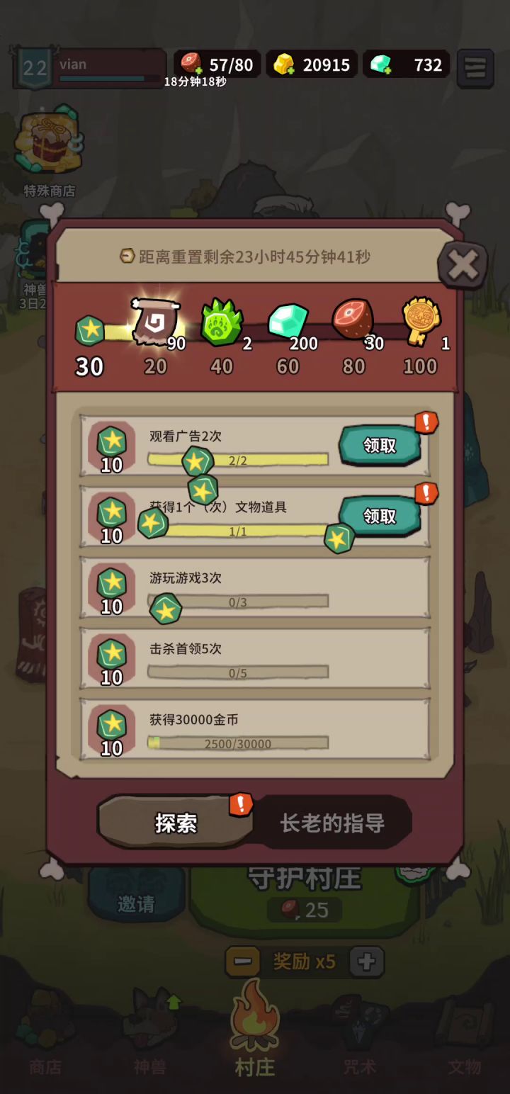 奇怪的加载速度截图