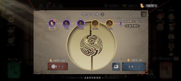 一万个挂纸，看看up主出的什么天书截图
