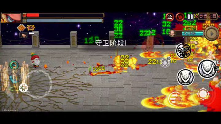 小火龙敖川裂隙2分26秒速通截图