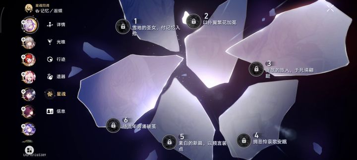 月卡党配队，第一间瑕蝶队，第二间dot队，全程自动拿下7203分截图